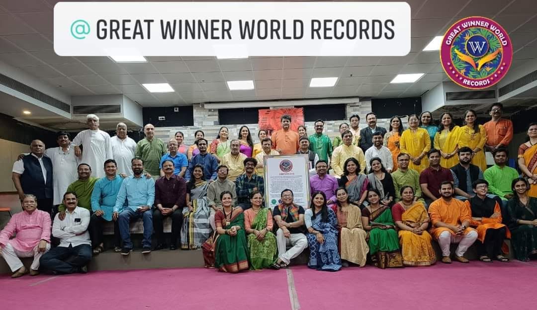 GWWR Group Felicitation Event